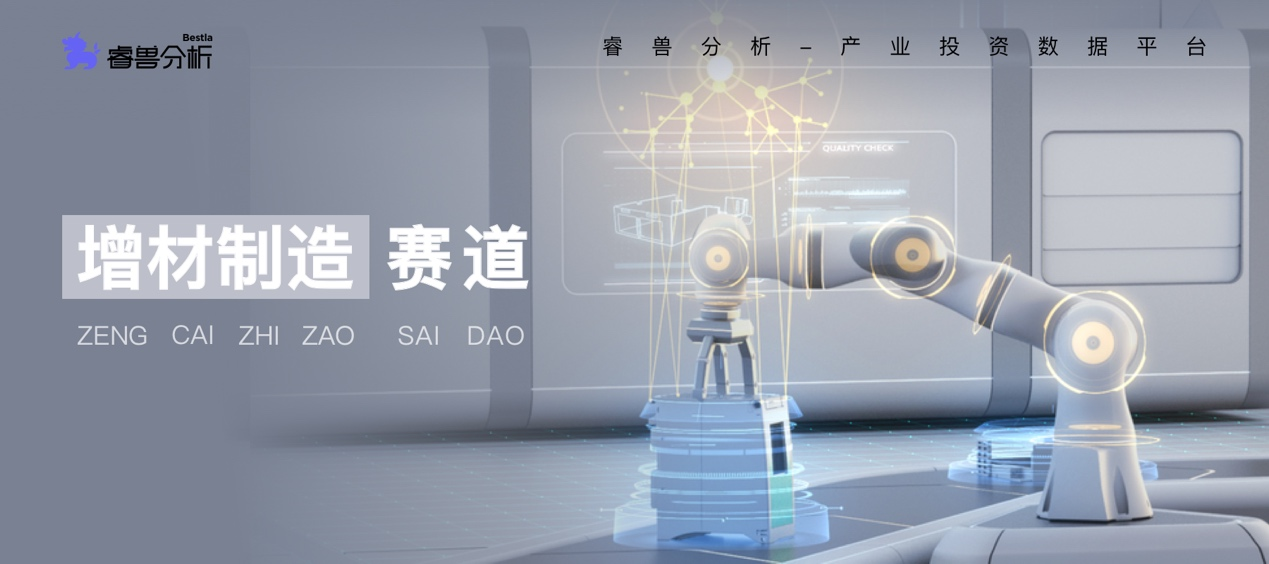 睿韧智科技